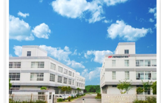 Armstrong-Hengda factory building